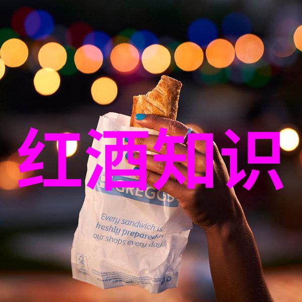 南非葡萄酒特点产区等级