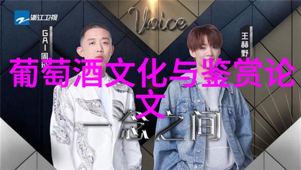 这些葡萄酒趣味小知识你都听说过吗