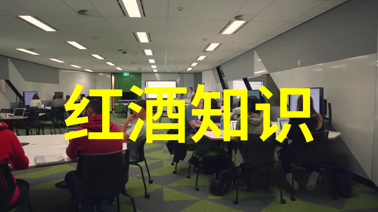 红酒批发第二篇
