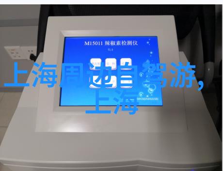 全球圈粉悟空IP引爆打卡热潮 周边产品上线秒空